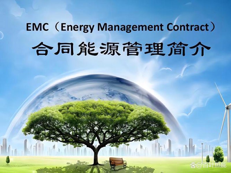 泰州节能科技：照亮绿色未来的灯塔