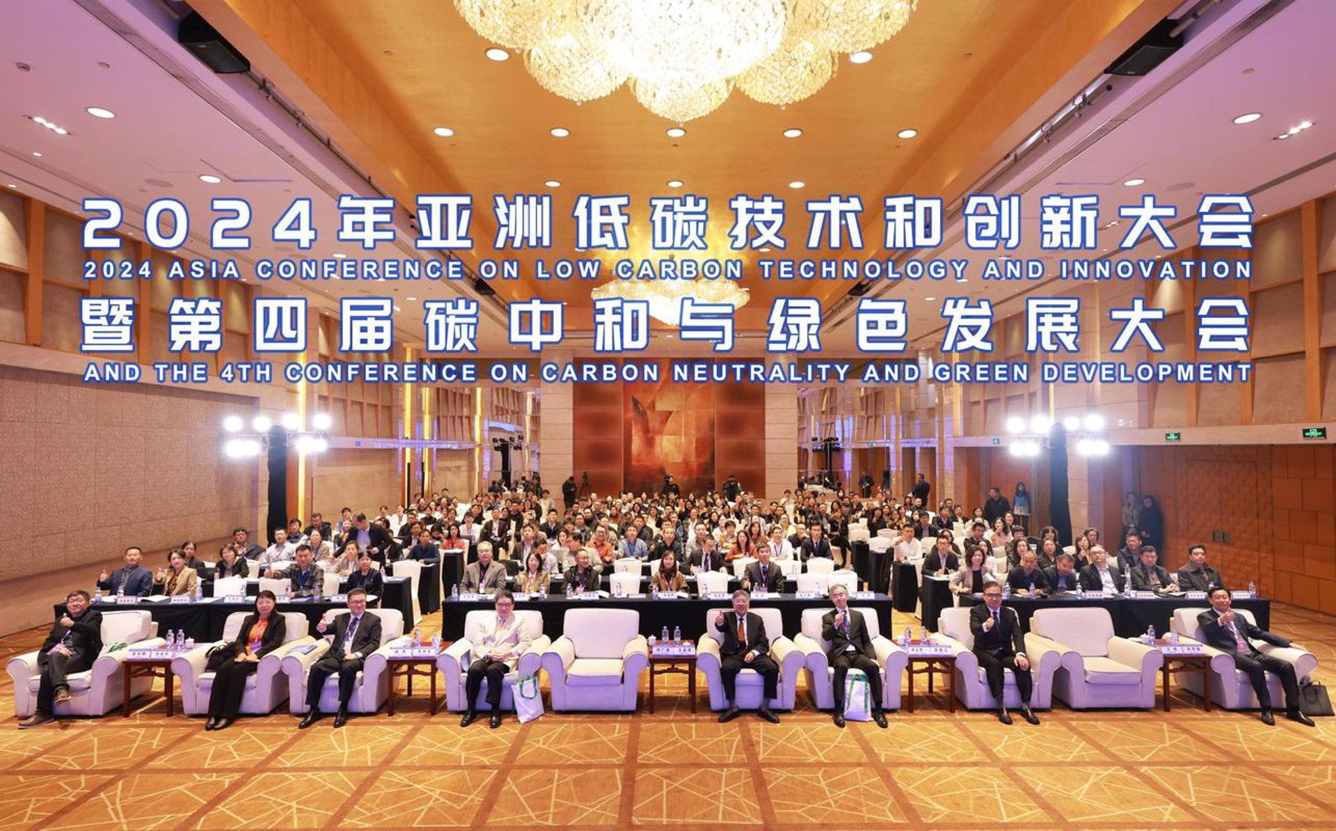 中和节能科技
