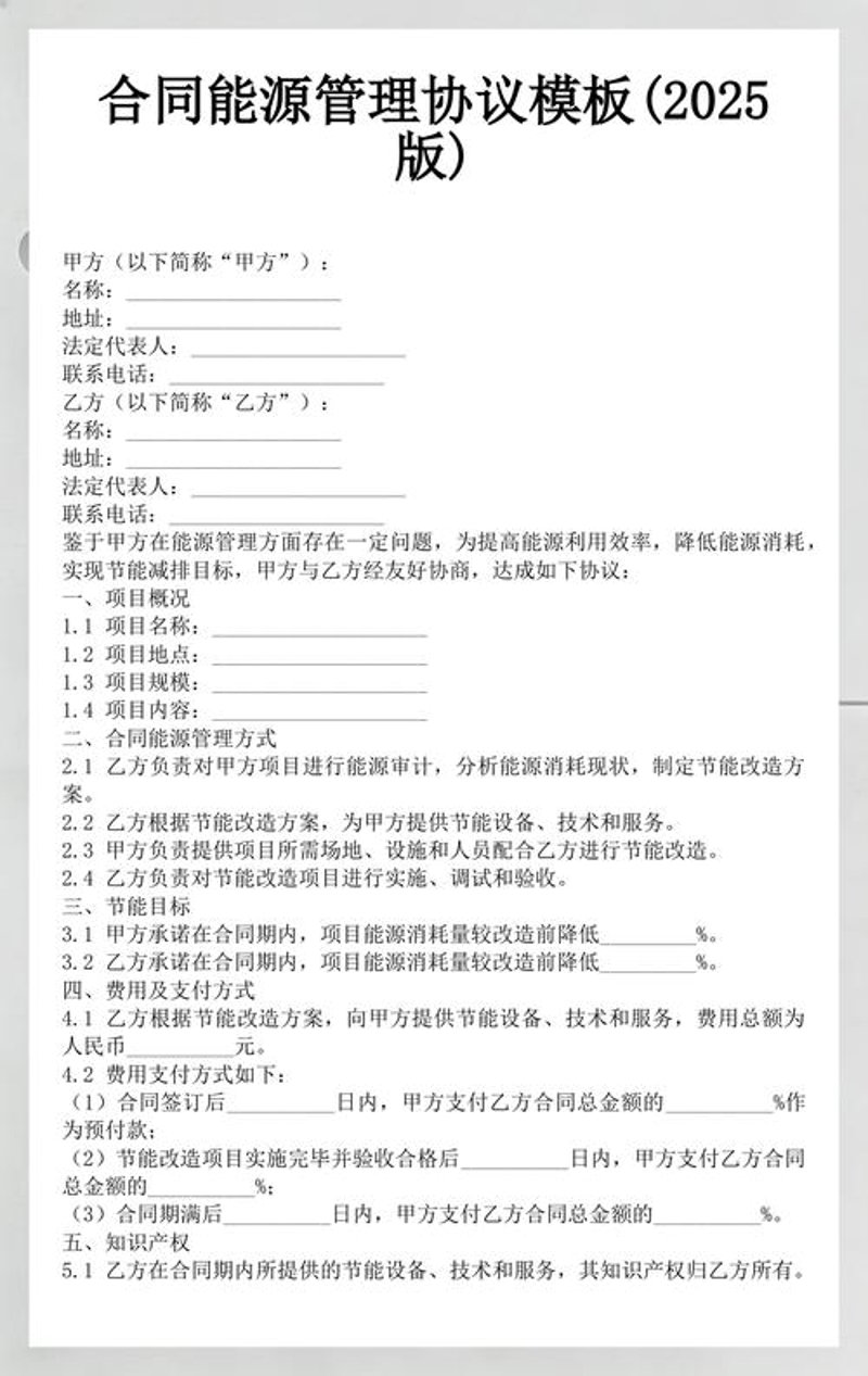 余热回收节能：绿色能源转型的关键